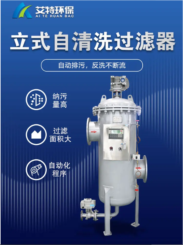 自清洗1