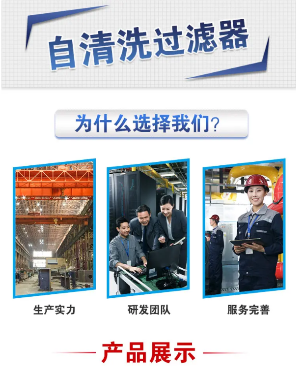 自清洗2