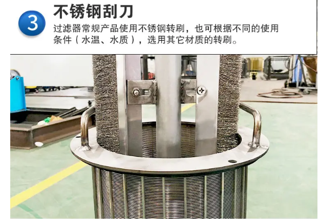 自清洗8