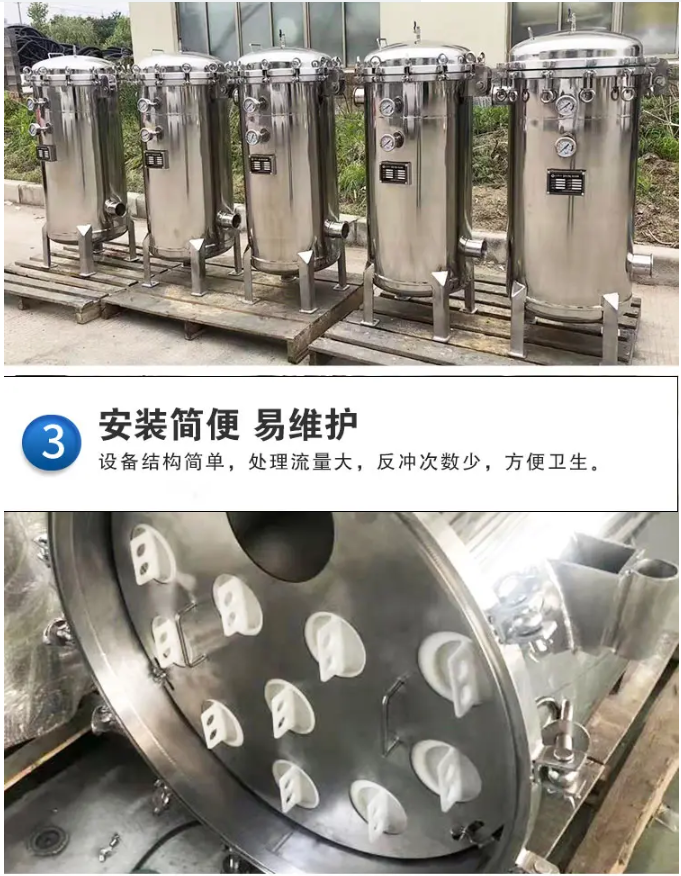 保安3